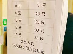 -张阿三馄饨店