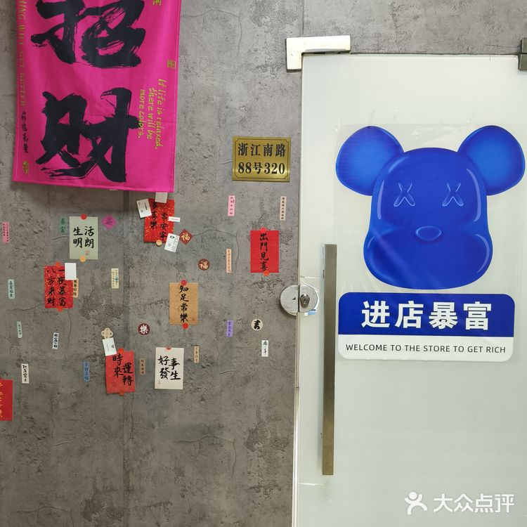 分享甜品，分享快乐
