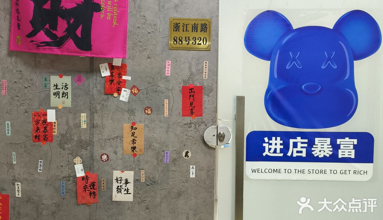 分享甜品,分享快乐
