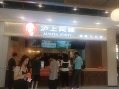 -同济大学-北苑食堂