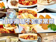 -老牌坊鲁菜名店(宽厚里店)