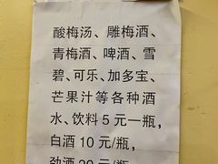 -唠叨坊私房菜(五一街店)