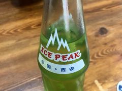冰峰-马振面(小皮院店)