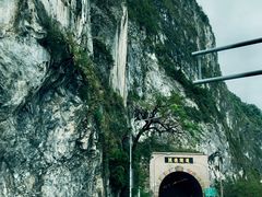 -太鲁阁公园