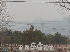 -辛庄国际文化艺术区