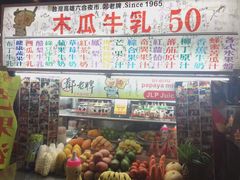 -六合夜市