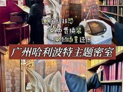 -逃脱反斗城沉浸剧情密室(北京路店)