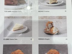 -VOYAGE COFFEE(杨梅竹店)