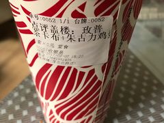 -桂源铺奶茶店(湟普汇店)
