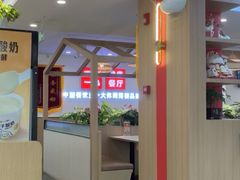-嘉和一品粥(政府街店)