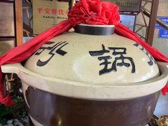 -砂锅居饭庄·京菜(西四店)