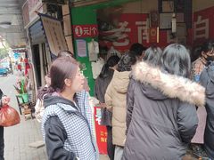 -老南昌白糖糕(大士院店)