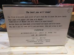 -神户牛排餐厅MOURIYA(总店)