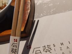 -石葵(锦业时代店)