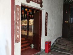 -宁波市保国寺古建筑博物馆