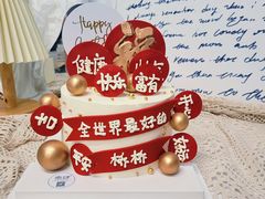 -蜜肆动物奶油蛋糕·个性定制·下午茶甜品