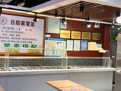 -川闻清粥小菜(建外SOHO店)