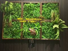 -彩虹之约•淮扬家宴(亚运村店)