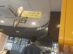 -麦当劳(吴中大道店)
