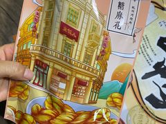 -皇饭儿·王润兴酒楼(河坊街店)