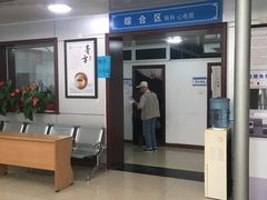 -北京中医药大学第三附属医院