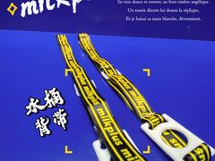 -milkplus·泰式奶茶(较场东路店)
