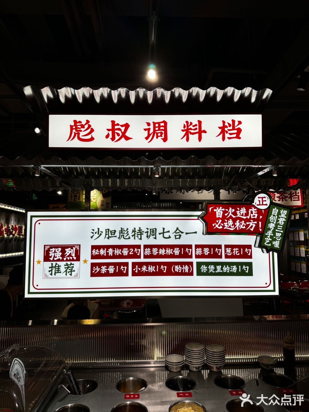 北京这家牛杂煲，真的没法拒绝。。