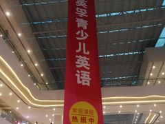 -英孚教育青少儿(南坪中心)