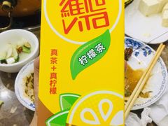 -牛叔鲜羊肉铜火锅(远东小区店)