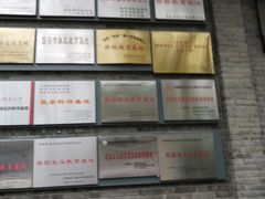 -八路军西安办事处纪念馆