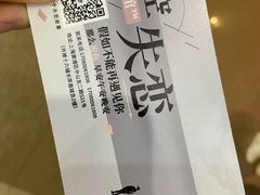 -上海外滩星空失恋减压馆(外滩旗舰馆)
