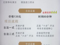 -新盈光·旗舰店(海曙苍松路店)
