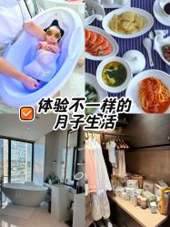 -茉莉智慧母婴护理中心(瑰丽店)
