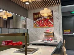 -海底捞火锅(大唐店)