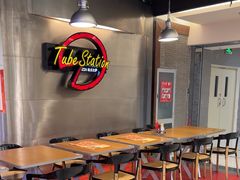 -Tube station站点比萨(王府井百货店)