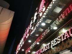 门面-香港新发烧腊茶餐厅(书城店)
