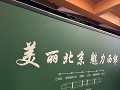 -香山公园-东宫门售票处