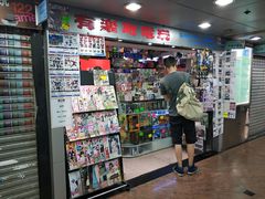 -信和中心