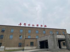 -长影旧址博物馆