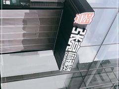 -张亮麻辣烫(哈尔滨金爵万象店)
