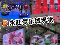 -鑫嘉汇购物中心