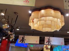 -金鼎轩(方庄天坛店)