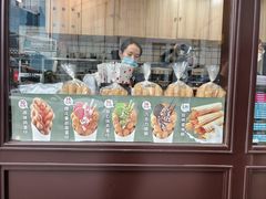 -麦丽丝红油辣椒冰淇淋(江家巷店)