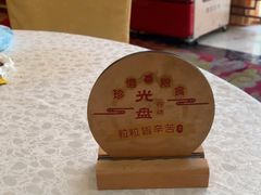 -南普陀素菜馆