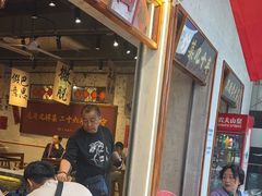 -阿福板凳面(观音桥店)