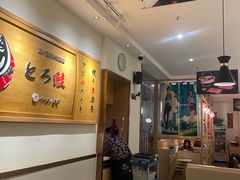 -禾绿回转寿司(苏宁广场店)