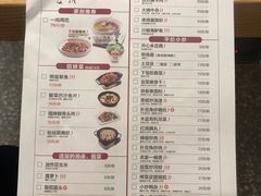 菜单-大碗先生(万家丽店)