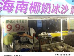 -财大小吃街·小吃侠