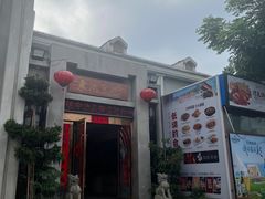 -东湖食堂·湖景餐厅•会议