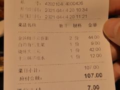 -西关味(大卫城店)